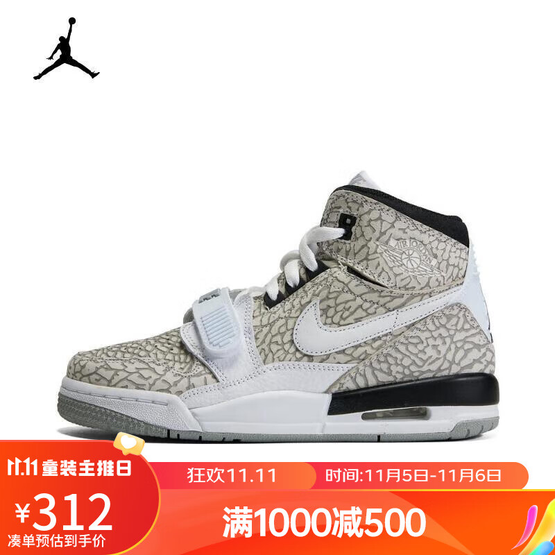 NIKE（滔搏运动）耐克男大童AIR JORDAN LEGACY 312 (GS)篮球鞋 AT4040-100 38高性价比高么？