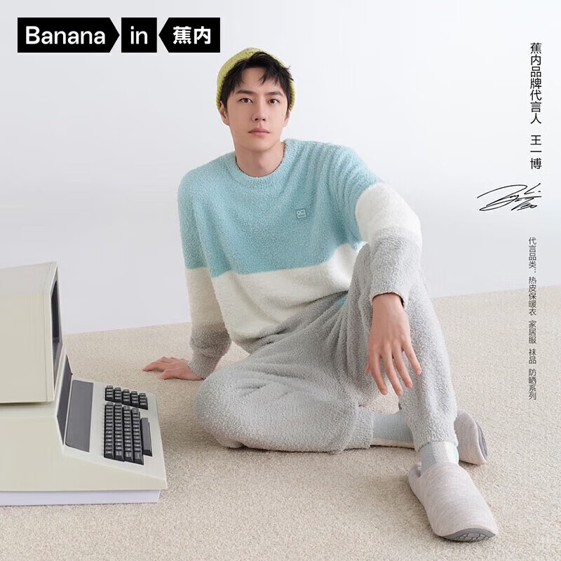 ���ڡ���һ��ͬ�����555H����˯����Ůʿ����ƴɫ�Ҿӷ���װ��,�� ��ŮԲ�졿����ƴɫ��һ��ͬ��ɫ S