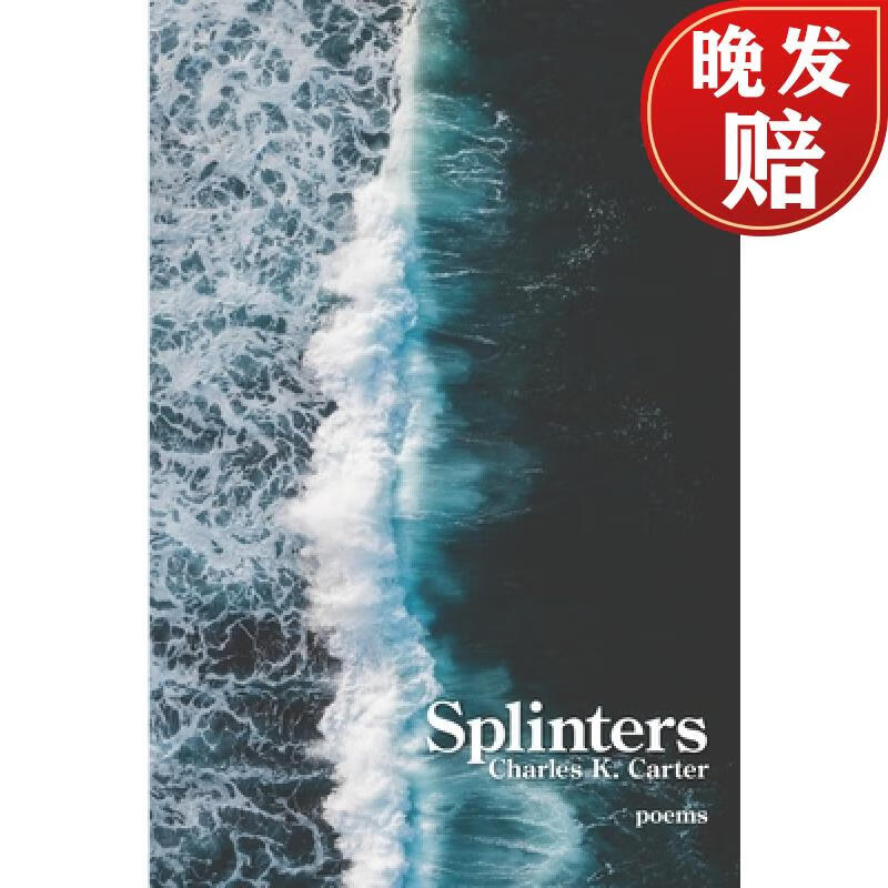 【4周达】splinters