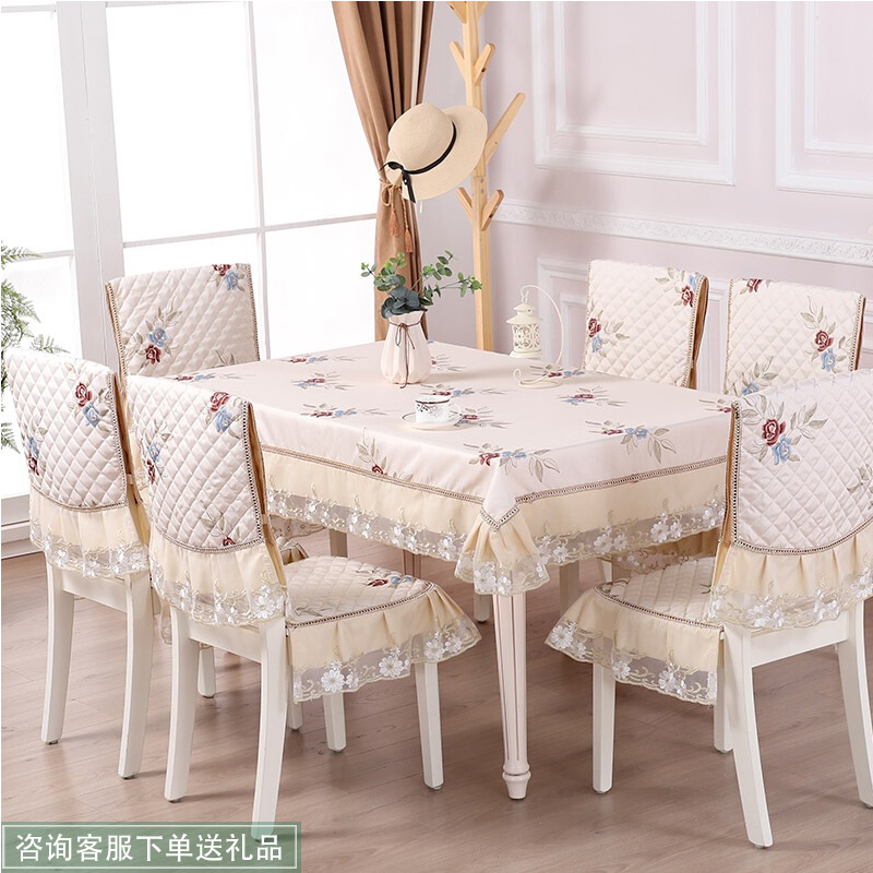 圣夏（SHENGXIA）*餐桌布椅套椅垫套装茶几桌布长方形布艺餐桌椅子套罩简约家用 双色花米 4椅垫4靠背+100*160桌布