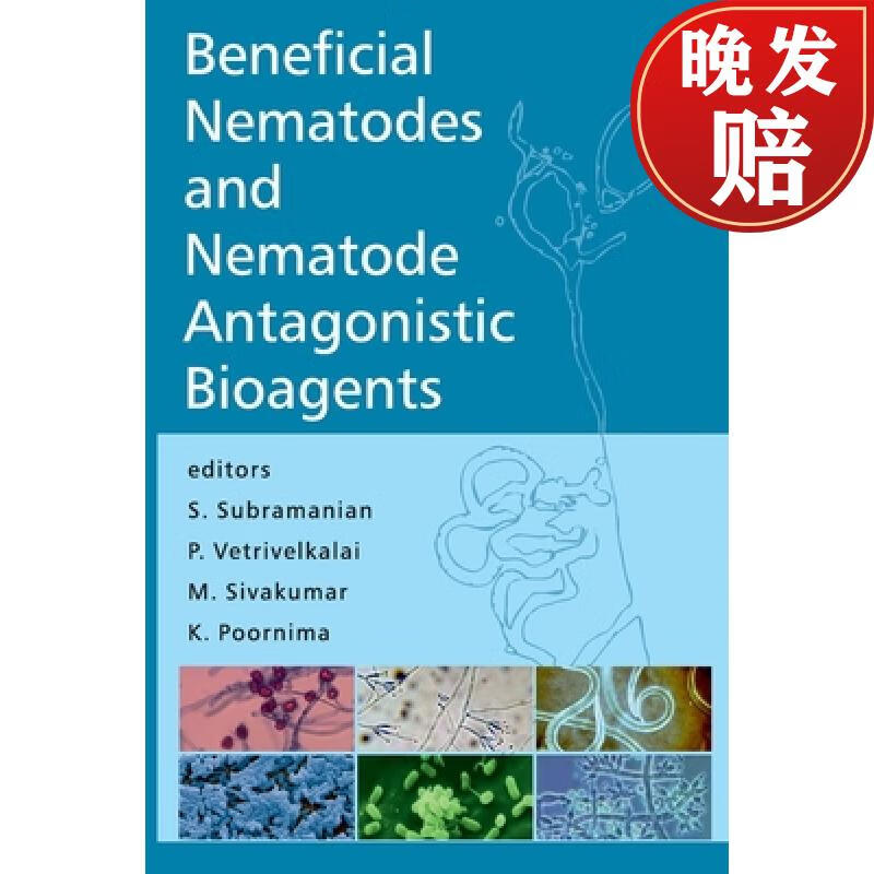 【4周达】beneficial nematodes and nematode antagonistic bio