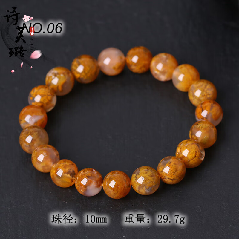 诗芙璐天然冰种非洲红玛瑙手链雕刻手串盐源玛瑙非红玛瑙手链一物一图