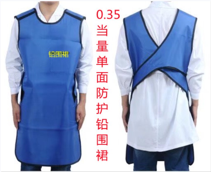 百舸 x射线铅衣防护服防辐射服医用粒子植入防护服铅衣铅围脖铅防护服套裙铅衣服（0