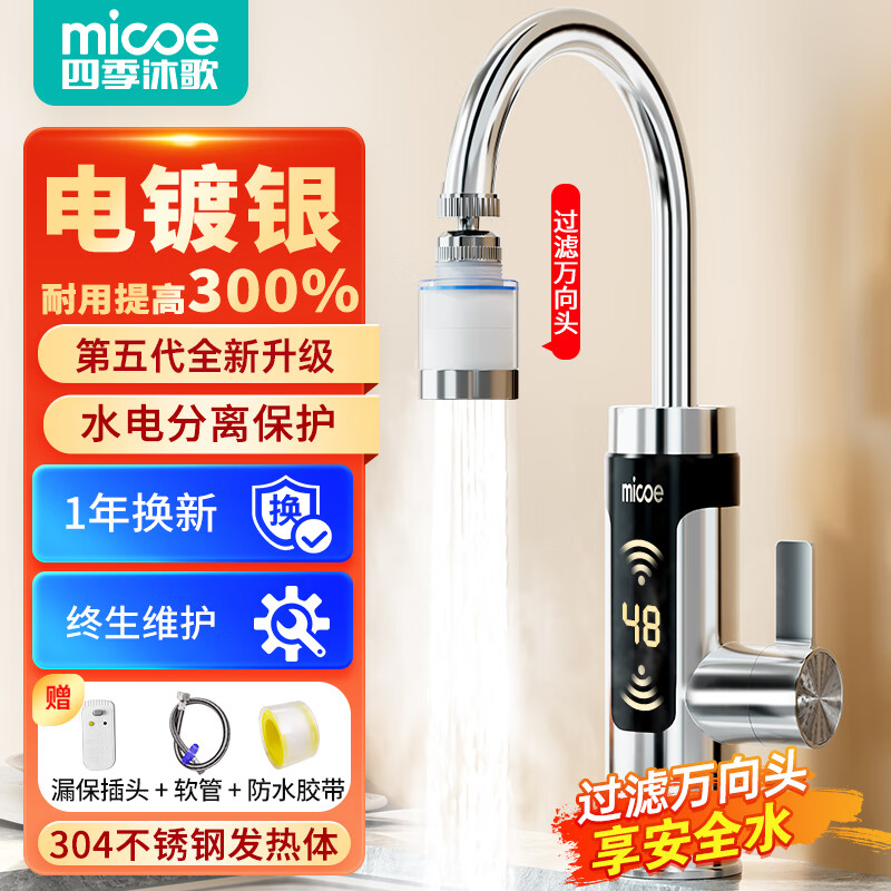 �ļ���� ����ˮ��ͷ MICOE ����ʽ���ټ���,��������