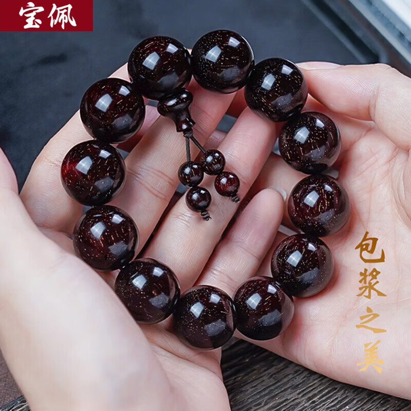 宝佩高档收藏级小叶紫檀爆星款佛珠文玩手串念珠男士满金星礼品 小叶紫檀爆星款15mm*15颗