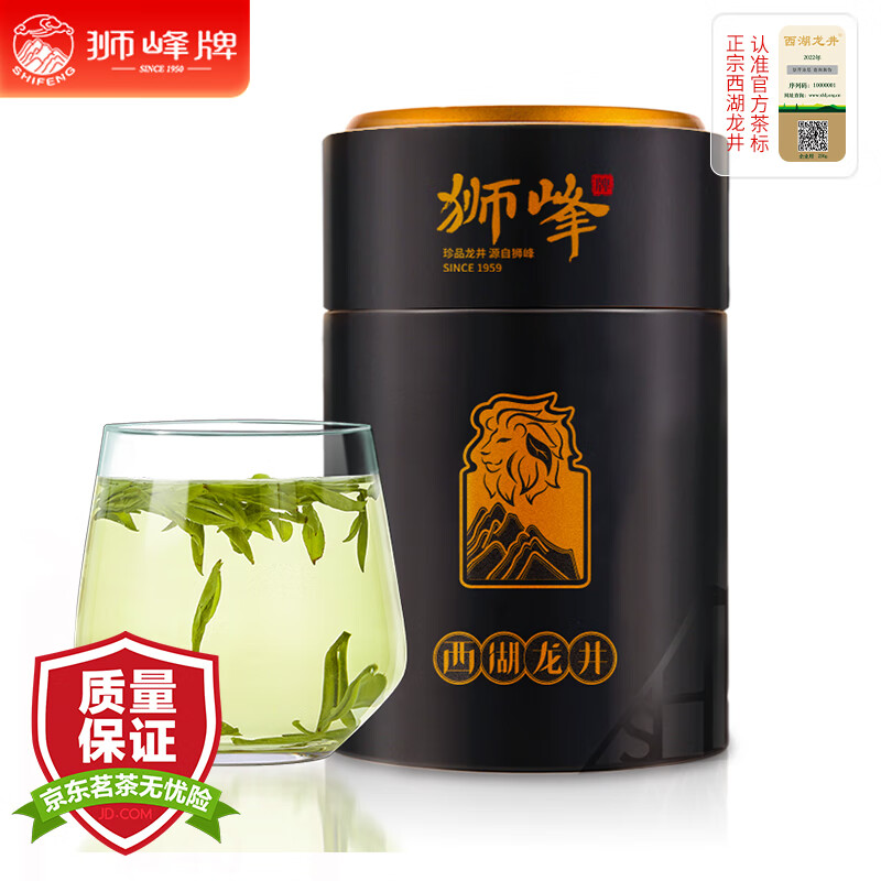 龙井怎么看历史价格|龙井价格走势图