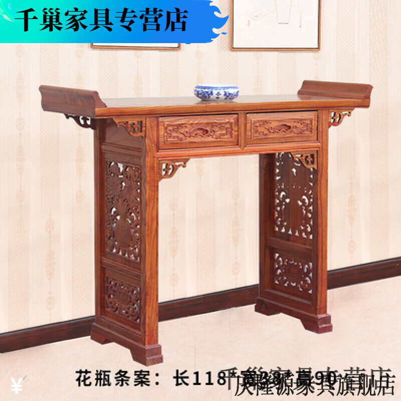 众舰行农村中堂条台中堂柜农村中堂条台实木条案供桌中式玄关桌案台