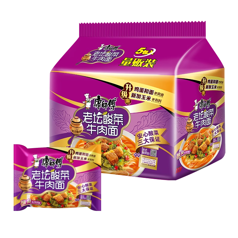 康师傅方便面五连包袋装大食袋big番茄鸡蛋酸辣香辣红烧牛肉夜宵泡面 【经典】老坛酸菜牛肉面*5包