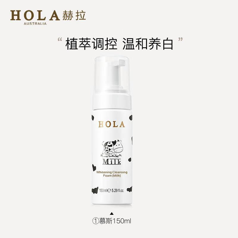 哪里能看到京东洁面准确历史价格|洁面价格走势