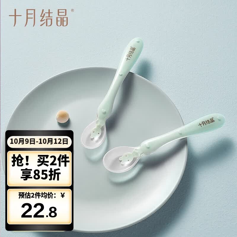 十月结晶 婴儿软头勺2支套装 宝宝辅食新生儿喂水硅胶软勺子 绿色高性价比高么？