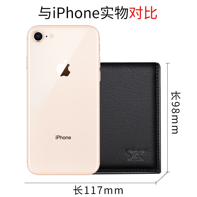 七匹狼男钱包真皮短款软羊皮钱夹商务皮票夹礼盒装七夕情人节礼物送男友 经典款黑色-专柜礼盒装