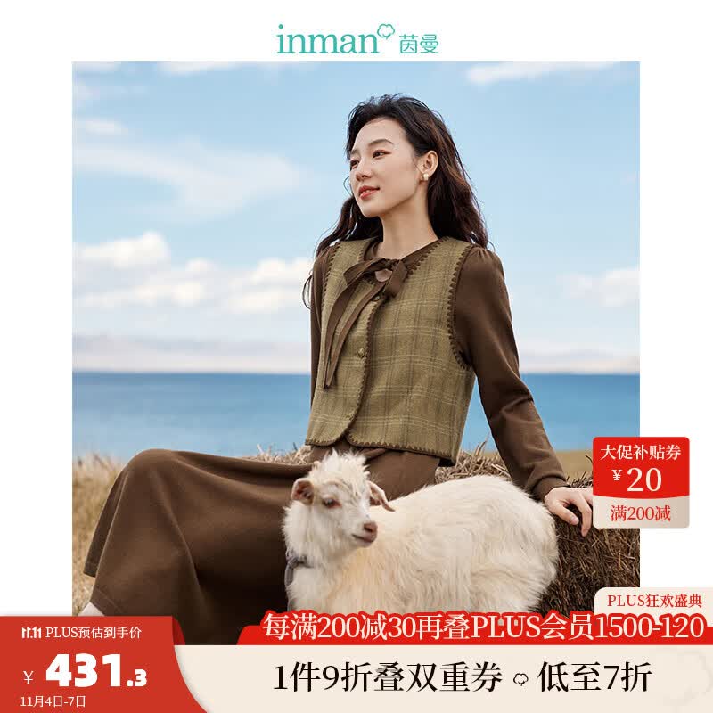 茵曼（INMAN）包芯纱连衣裙马甲两件2023秋冬女装新款美拉德系带领长袖收腰套装 咖啡色 M怎么看?