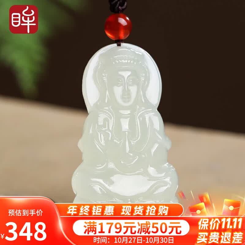 印象眸和田玉观音吊坠男士玉坠生日礼物附证书怎么样,好用不?