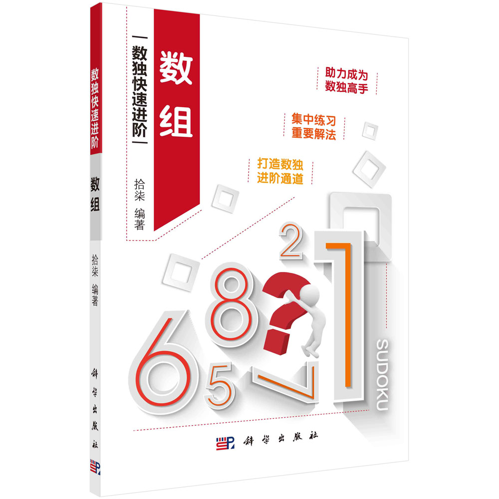 数组《现货速发》