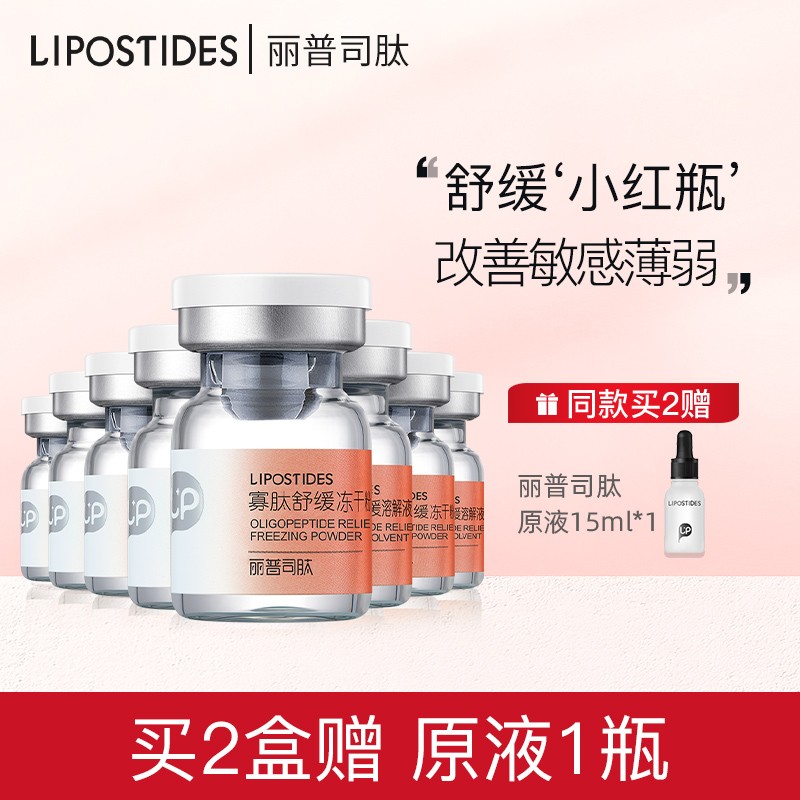 口碑最好的冻干粉