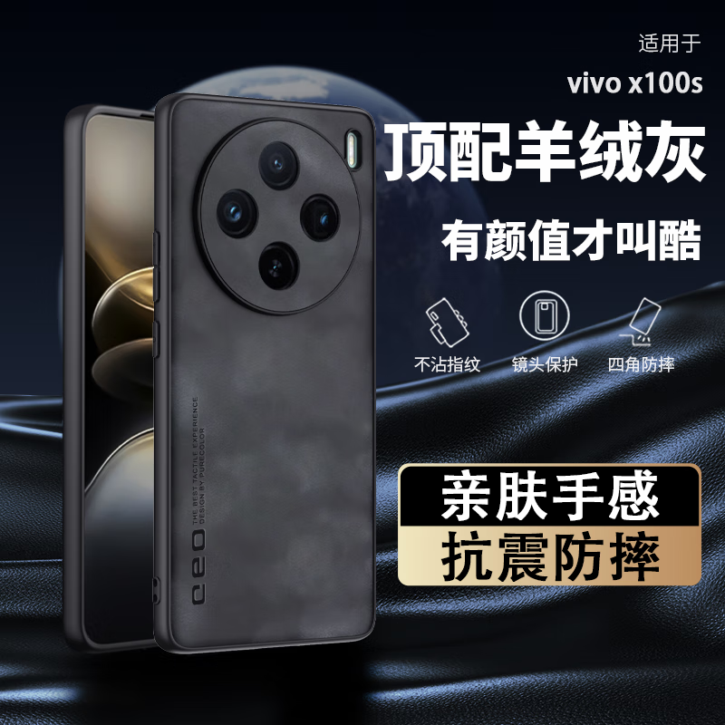 ���ʣ�purecolor������vivox100s�ֻ��Ǿ�ͷȫ����ˤ�����׷����ֺ���Ů���Լ�����Ӳ��-��ɫ27.2Ԫ