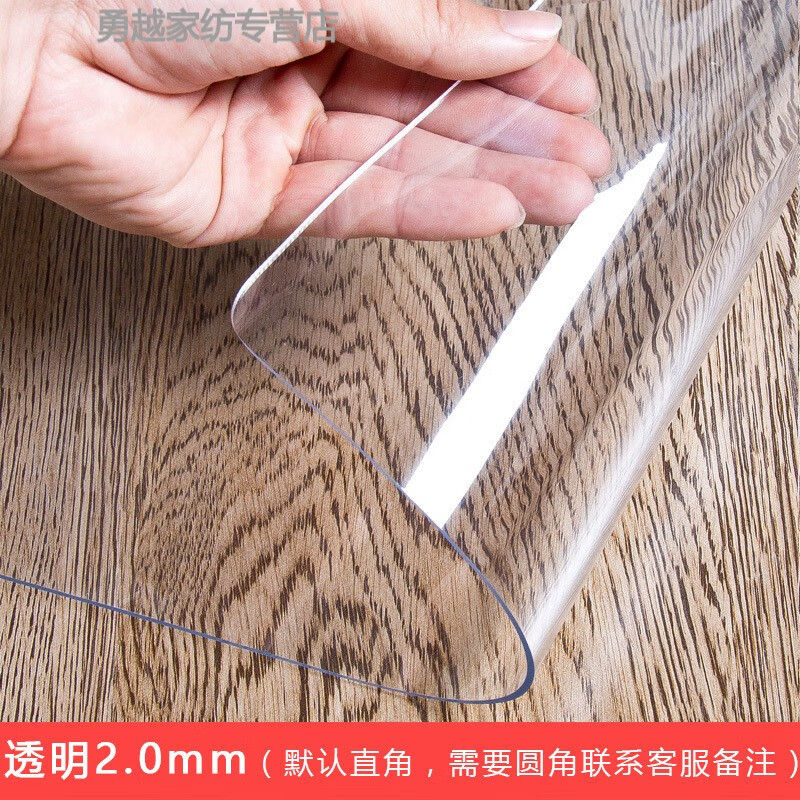 NIANJIE透明PVC進(jìn)門地墊入戶門口木地板腳墊子家用塑料門廳防滑地毯免洗 高清透明2.0 70x140cm
