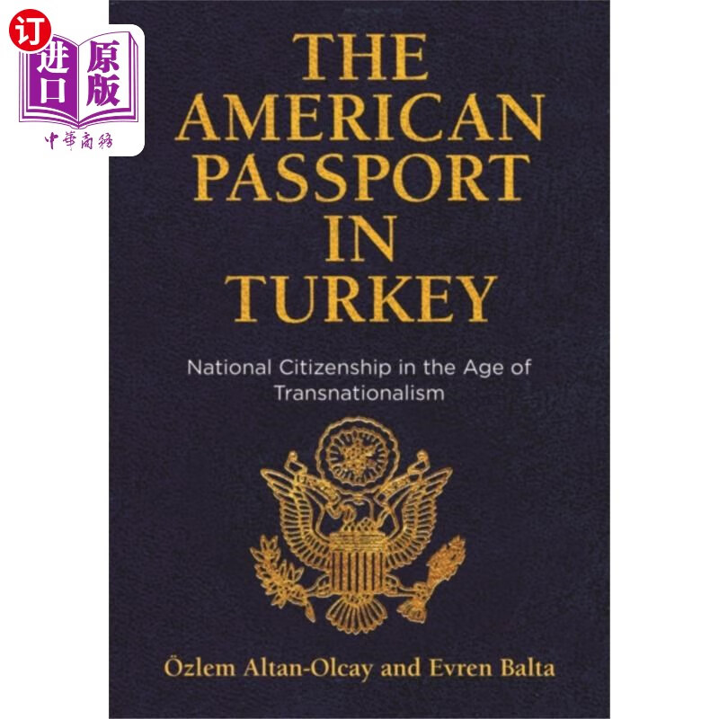 海外直订american passport in turkey 美国护照在土耳其