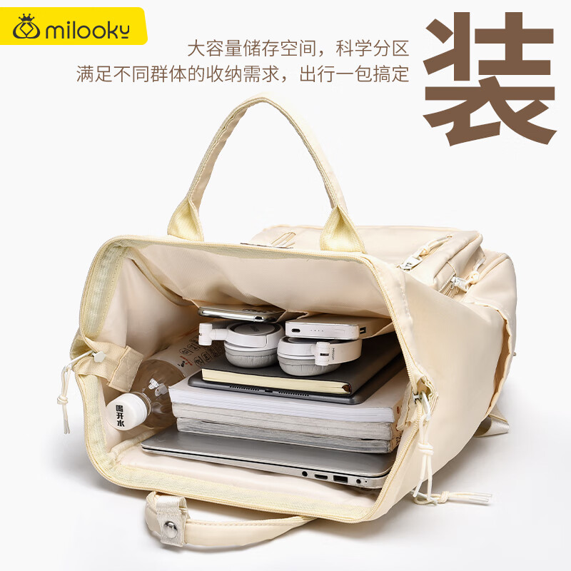 Milooky电脑包女士双肩背包旅行包苹果联想华为笔记本手提包离家出走书包