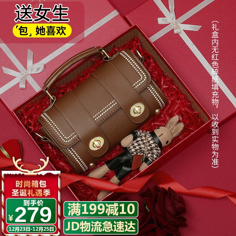 单肩包历史价格查询|单肩包价格比较