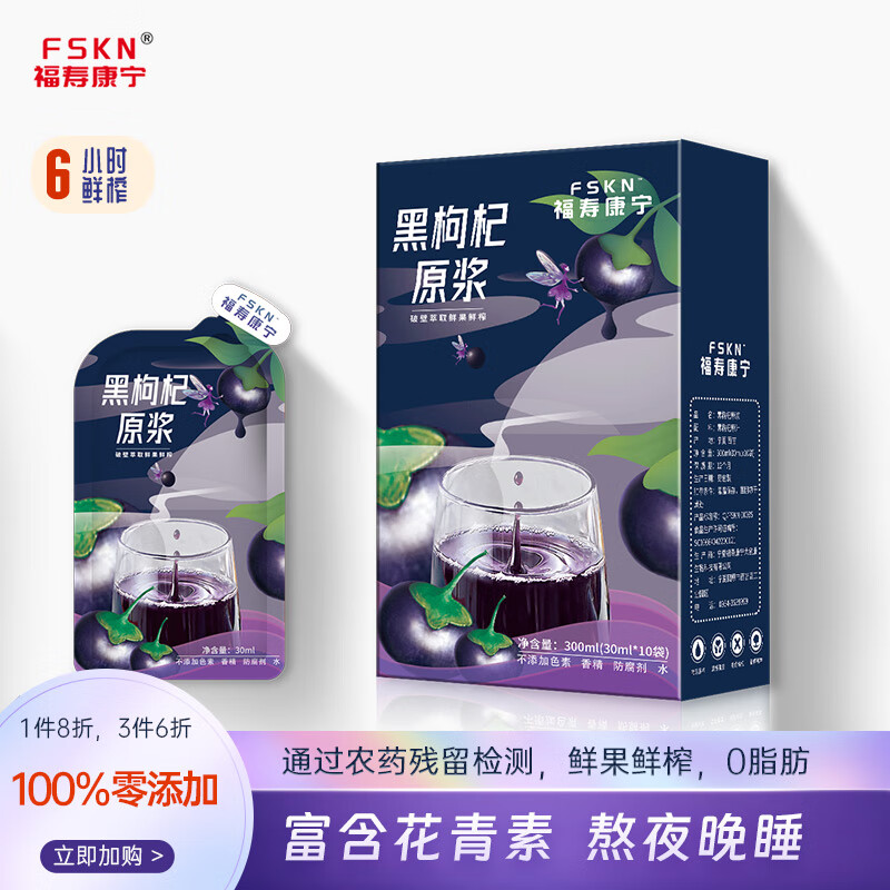 枸杞历史价格软件|枸杞价格历史