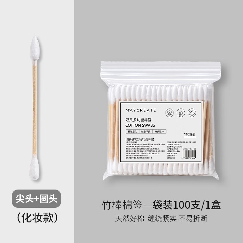 历史其他美妆工具价格查询的网站|其他美妆工具价格比较