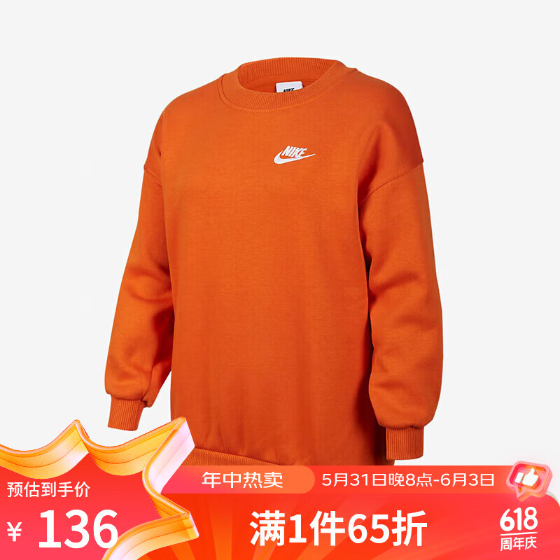 NIKE耐克大童（女孩）OVERSIZE 风运动衫 SPOR