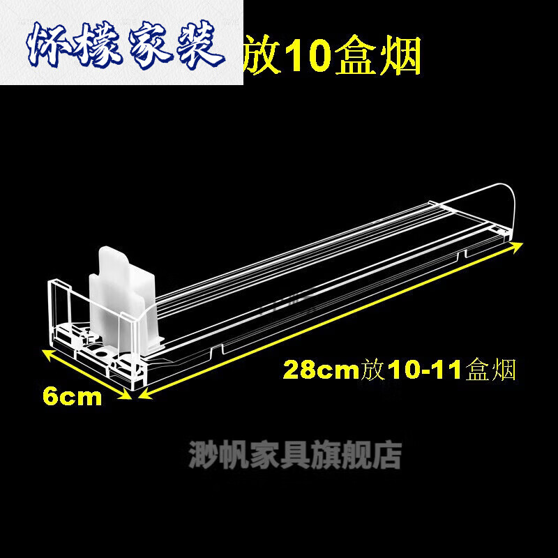 趣槐易推宝自动推烟器架超市推进器烟器自动弹出推拉烟架子展示架 单 单边加厚28厘米放10包(餸标签