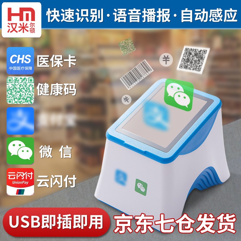 京东收银机历史价格走势图|收银机价格走势