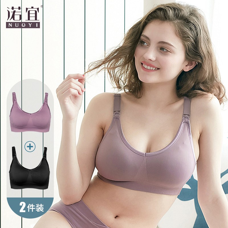诺宜(NuoYI)哺乳文胸价格历史走势分析及购买推荐