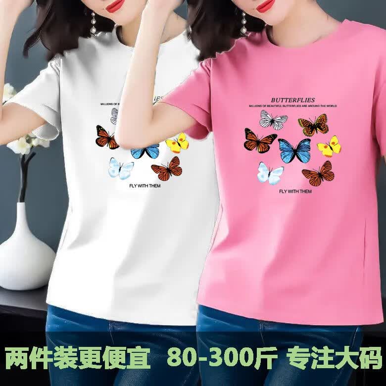 糖哆加肥加大运动短袖200斤大码加肥加大码女装新款夏装200斤胖mm显瘦