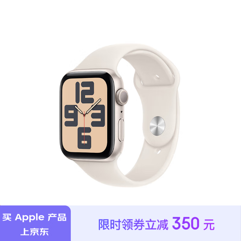 Apple/苹果 Watch SE 智能手表GPS款44毫米星光色铝金属表壳星光色运动型表带S/M MXFE3CH/B