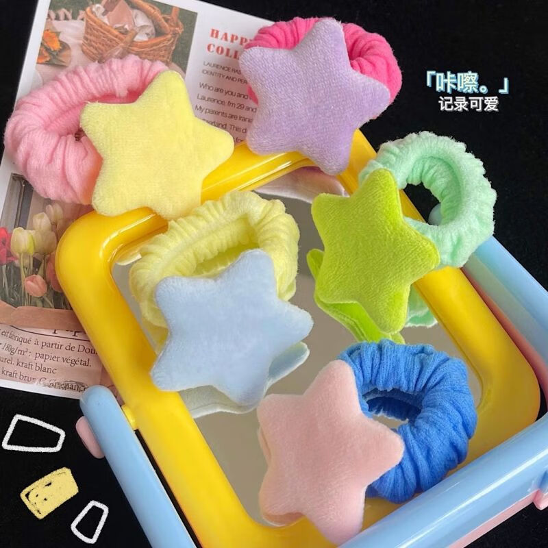 可爱糖果色毛巾圈粉嫩五角星发饰学生马尾发绳女 星星毛巾圈五色各1只