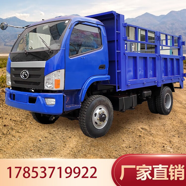 四驅(qū)農(nóng)用車柴油四輪拖拉機山地爬山虎全地形四驅(qū)自卸農(nóng)用車四不像 6噸預(yù)付款