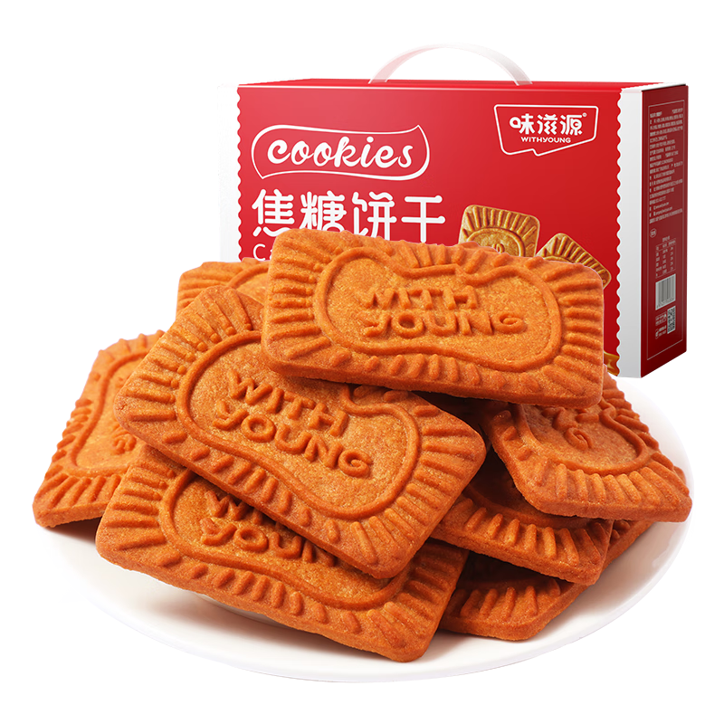 味滋源 焦糖餅干箱裝比利時(shí)風(fēng)味早餐餅干休閑小零食黑糖餅干mj 焦糖餅干手提盒880g【約70包】