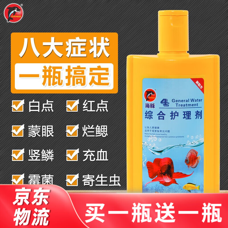 水族药剂的价格行情与趋势|水族药剂价格历史