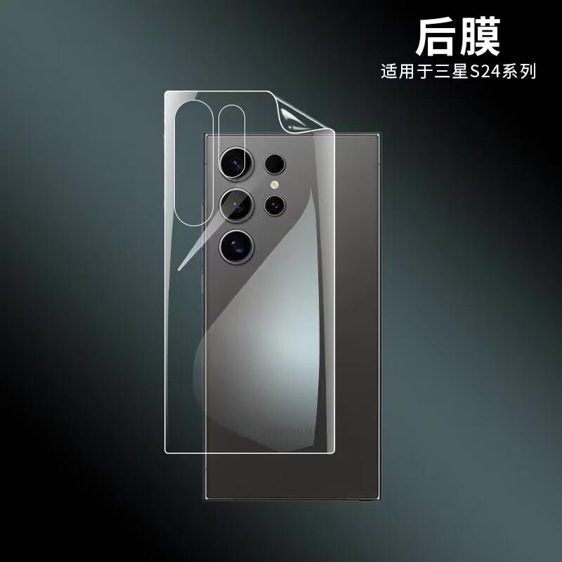 HKEN适用三星S26手机膜 水凝膜全屏高清前后25Ultra软膜磨砂软膜防爆三星S25+保护膜防指纹全包贴膜 【高清爽滑前膜】2片装 三星Galaxy S25