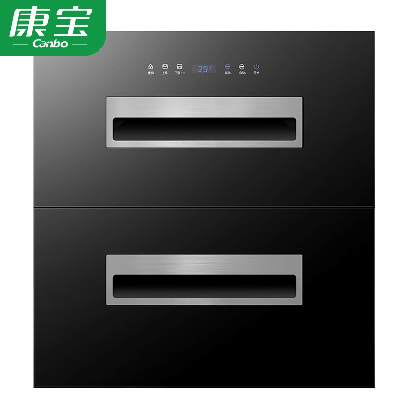康宝消毒柜家用 嵌入式 大容量 厨房双层碗筷柜 二星级高温 紫外线
