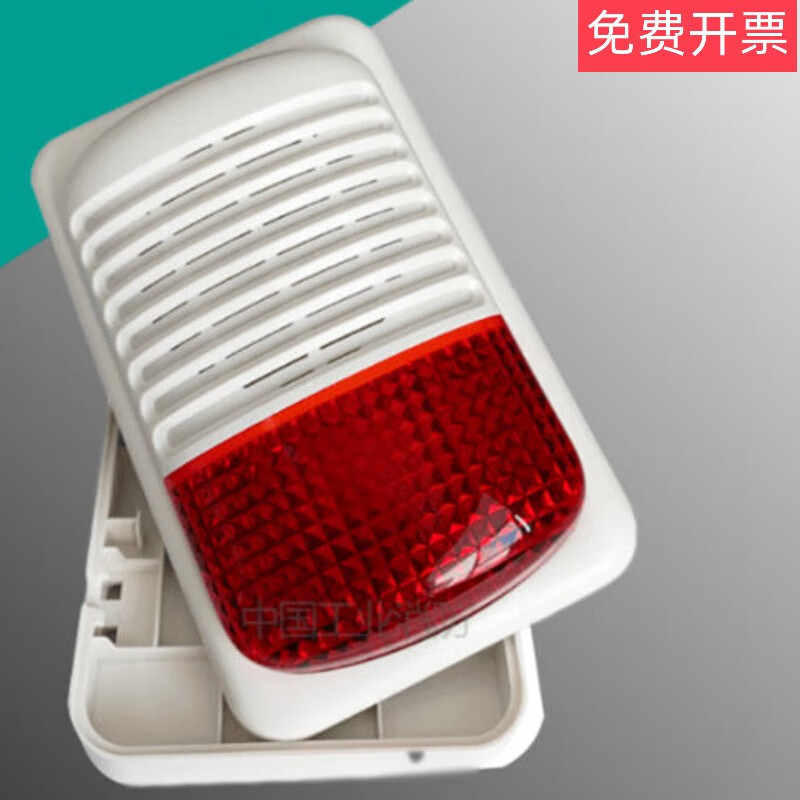 hx-300b/320b声光警报器海湾二线制声光讯响器 gst