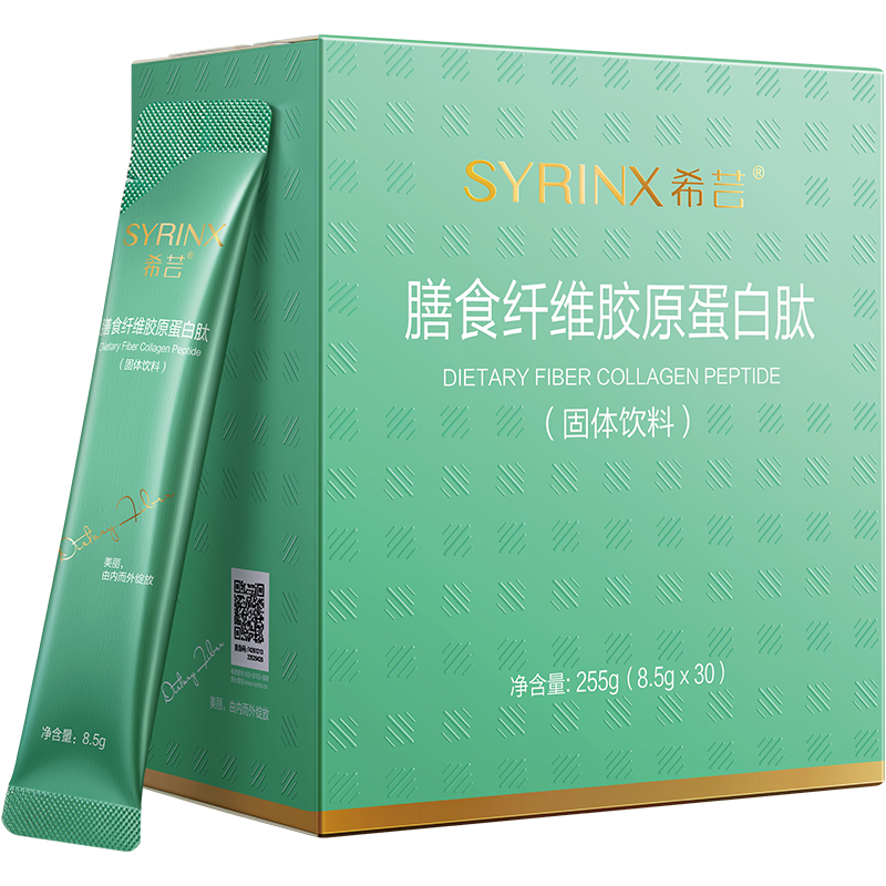 想要健康美肌,膳食纤维素胶原蛋白肽让你轻松get
