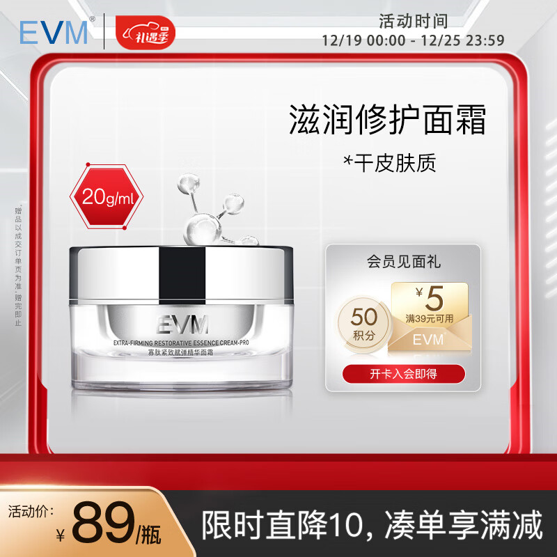 京东乳液面霜历史售价查询网站|乳液面霜价格走势