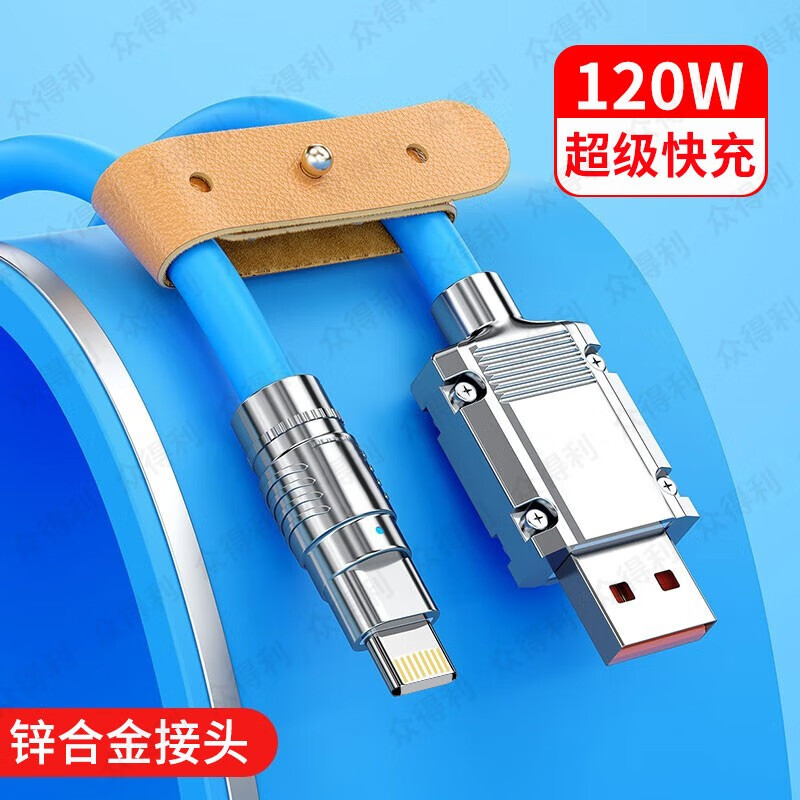 数据线价格行情实时走势|数据线价格比较
