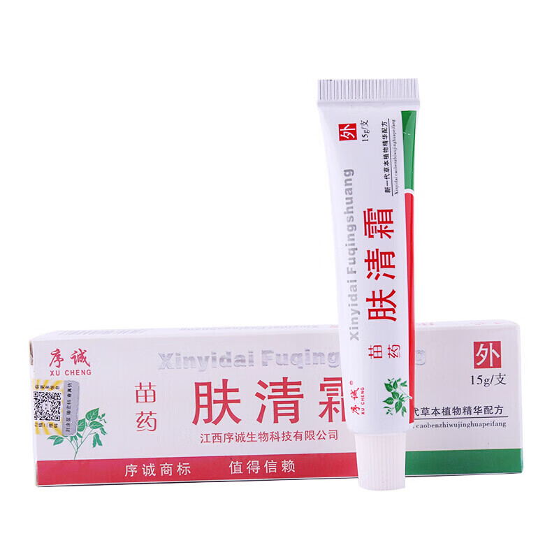 序诚(xu cheng)江西序诚 苗药肤清霜草本乳膏15克/支皮肤外用软膏(买3