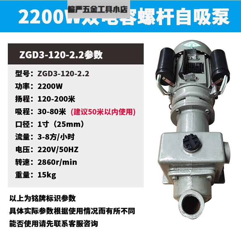 家用单相自吸泵大吸力高扬程大流量抽水泵乐山人民电机厂产 2200瓦