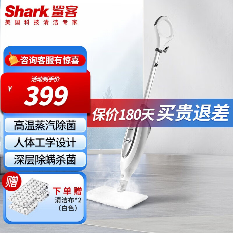 shark蒸汽拖把哪个好用？盘点销量前四推荐_好文攻略_百家评测