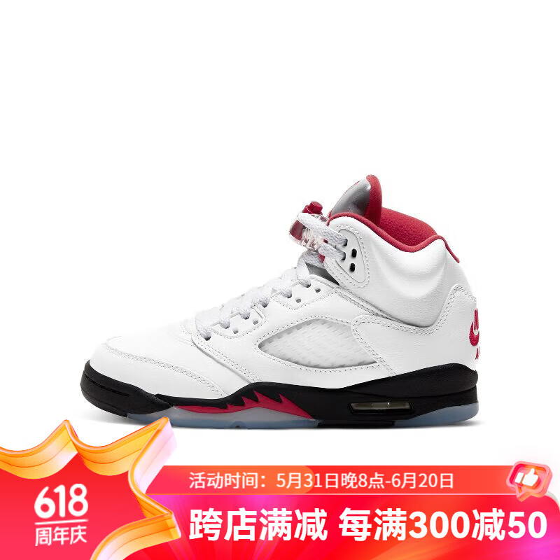 耐克(nike)air jordan 5retro耐克流川枫gs运动休闲高帮篮球鞋440888