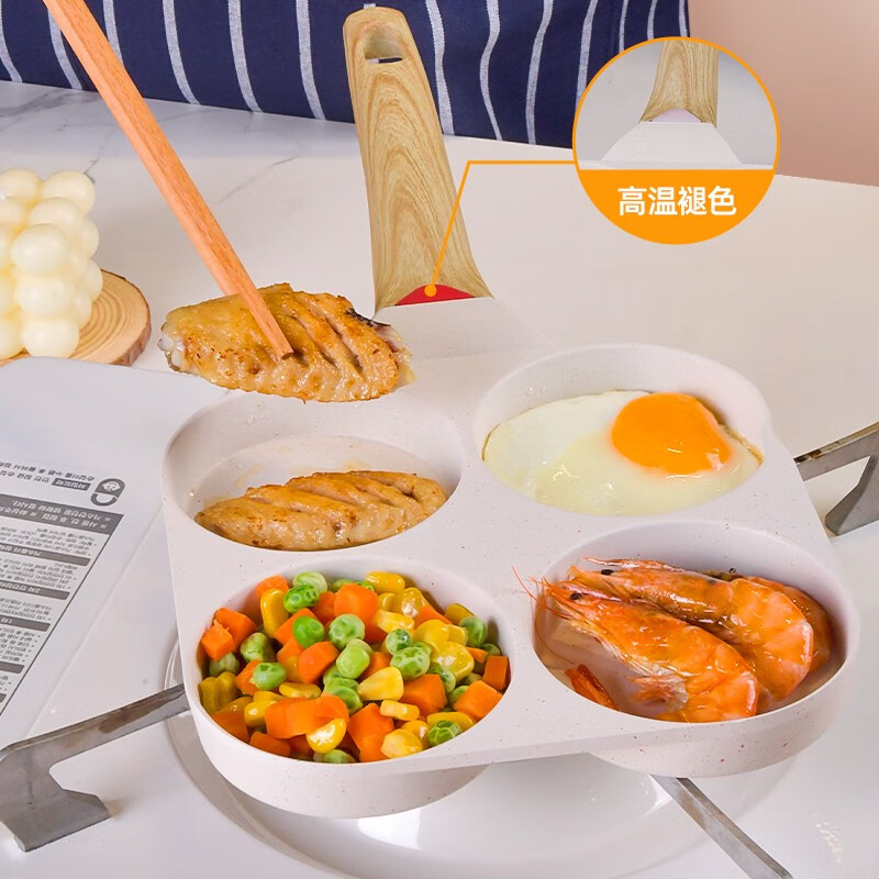 Latim煎鸡蛋汉堡锅平底锅不粘锅家用四孔早餐锅煎蛋神器小煎饼锅 4孔早餐锅属于什么档次？