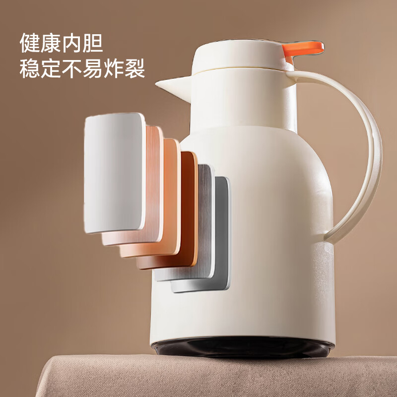 乐唯诗(NERVISHI) 保温壶家用办公室保温瓶热水瓶车载水壶暖水壶玻璃内胆开水瓶 如意保温壶【温显款】米白色1000ml