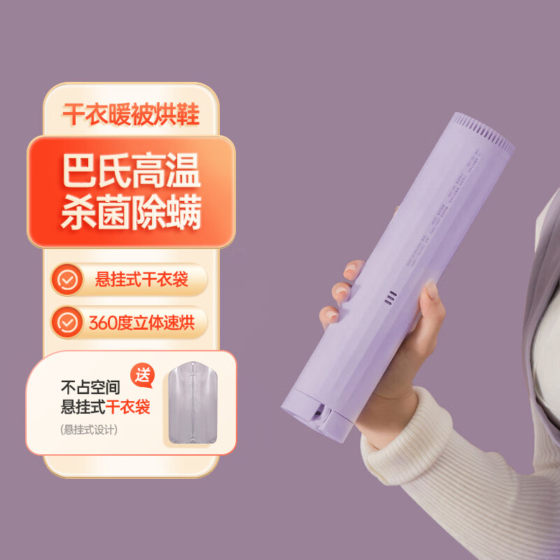 ���ڲ���������˹����Яʽ��ɻ�����С�͸��»�ů������ͥ�����ٸɻ�ů���Ӻ�Ь�����Ӥ�������·����г����������� �����ϡ�������/���³���