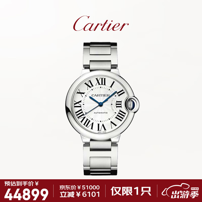 瑞士表历史价格走势查询|瑞士表价格走势图